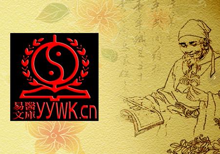 易医文库官方客户端