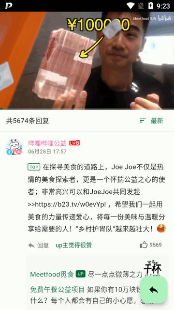 PiliPalaX app安卓版 PiliPalaX app安卓版