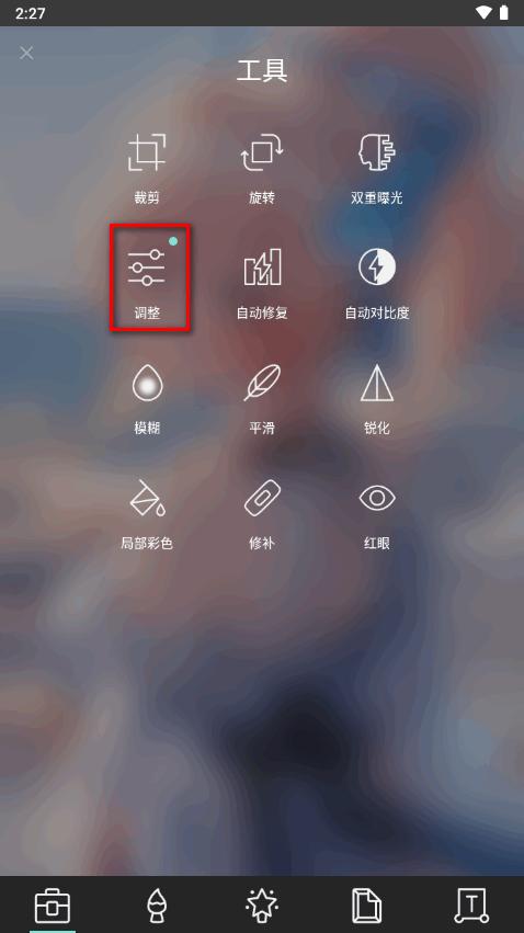 Pixlr照片处理app专业版