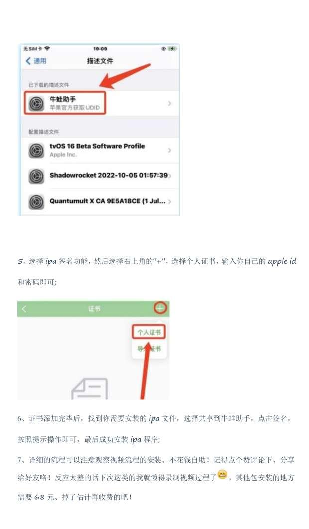 高德地图茉莉高阶定制烧浪内置版