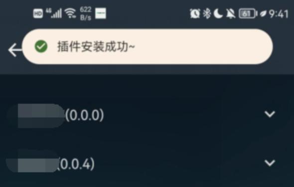 MusicFree app最新版(插件音乐播放器) MusicFree app最新版(插件音乐播放器)