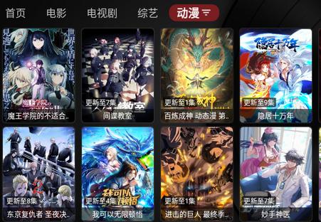 TVbox美化版本最新版 TVbox美化版本最新版