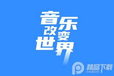 一起练琴钢琴小提琴安卓版 一起练琴钢琴小提琴安卓版