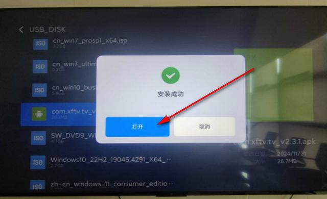 小飞电视8k超清版 小飞电视8k超清版