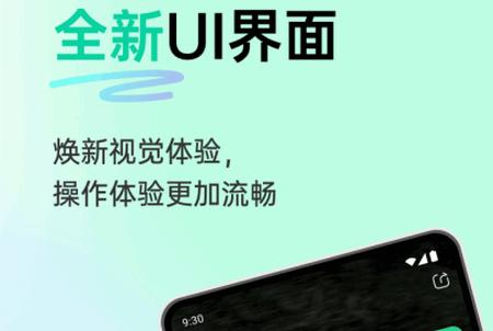 咕咕行app安卓版 咕咕行app安卓版