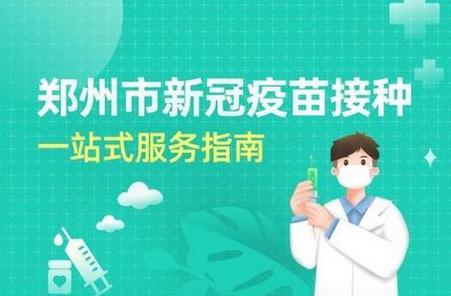 郑好办官方正版3.0.1 郑好办官方正版3.0.1