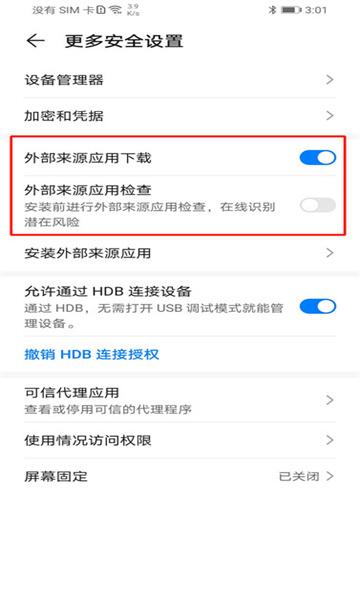网飞猫app最新版 网飞猫app最新版