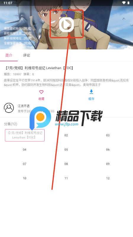 吐槽弹幕网tucaocc 吐槽弹幕网tucaocc