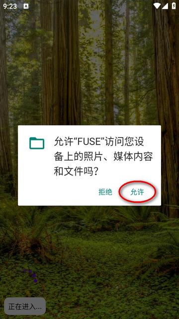 FUSE聚合直播app最新版 FUSE聚合直播app最新版