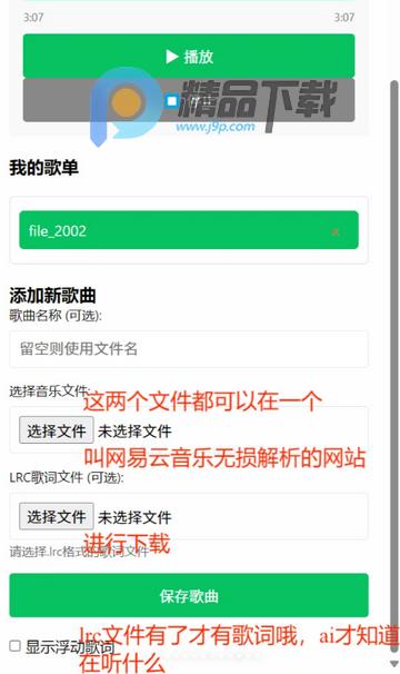 whale小手机app(ichat) whale小手机app(ichat)