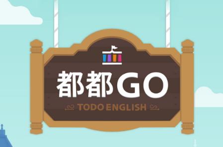 都都GO软件2025官方版 都都GO软件2025官方版