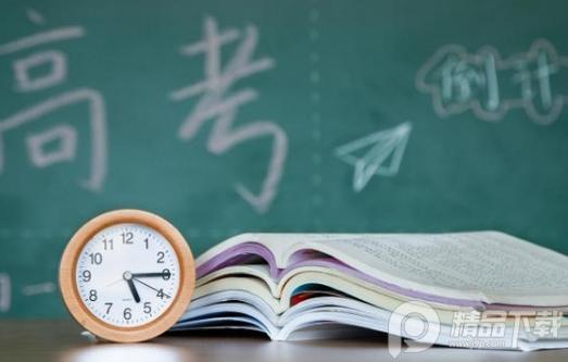 掌上高考app官方版下载 掌上高考app官方版下载