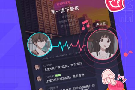 撕歌app 撕歌app