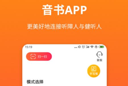 音书APP 音书APP
