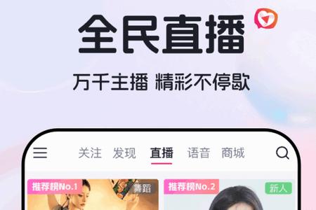 小心心直播客户端 小心心直播客户端