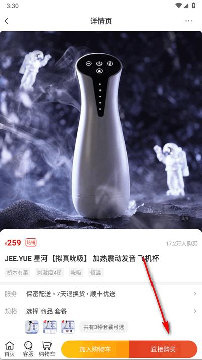 趣网app官方正版 趣网app官方正版