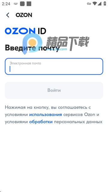 OZON俄罗斯电商平台 OZON俄罗斯电商平台