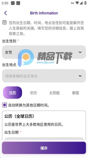YouApp找搭子软件 YouApp找搭子软件