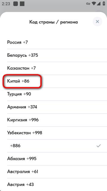 OZON俄罗斯电商平台 OZON俄罗斯电商平台