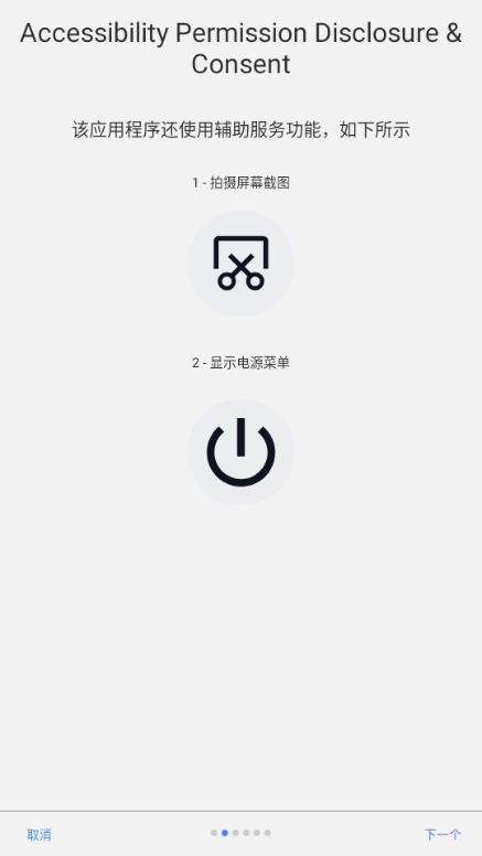 动态岛app去广告版