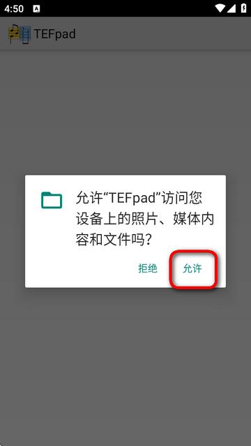 TEFpad六线谱编辑器手机版 TEFpad六线谱编辑器手机版