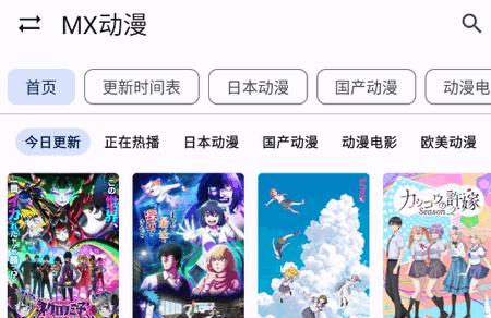 繁花影视app免费版 繁花影视app免费版