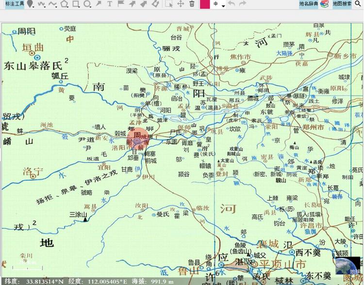 中国历史地图集手机版