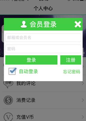 我要自学网官方手机版 我要自学网官方手机版