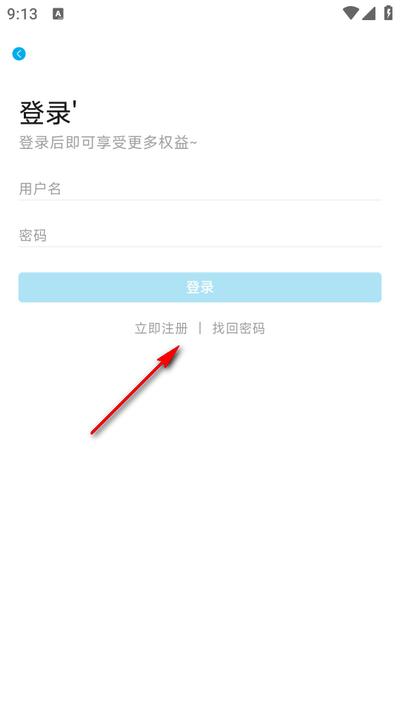 Lanerc动漫软件 Lanerc动漫软件