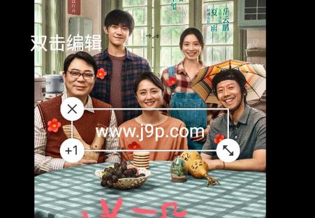 轻图修图软件 轻图修图软件