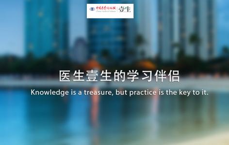 壹生手机软件 壹生手机软件