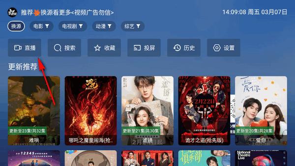 飓风观影TV版 飓风观影TV版