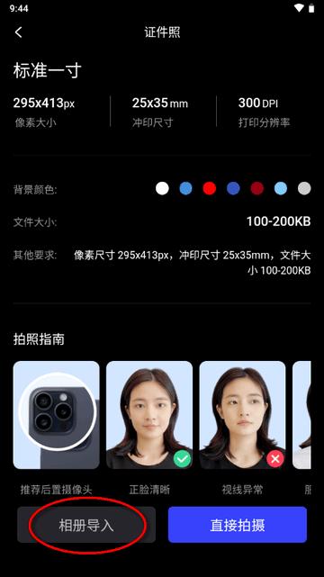 光影魔术手AI美颜官方正版 光影魔术手AI美颜官方正版