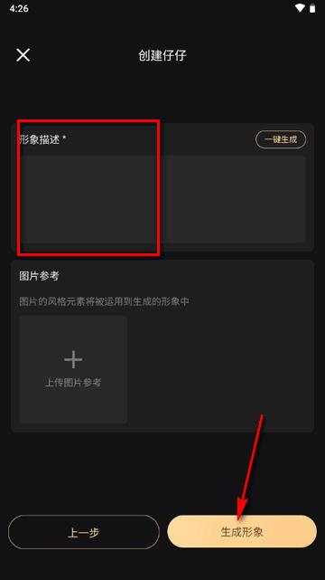 美团Wow app官方版 美团Wow app官方版