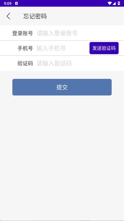上铁服务助手最新版本 上铁服务助手最新版本