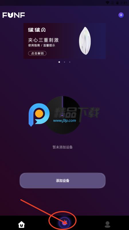 FunF繁野 FunF繁野