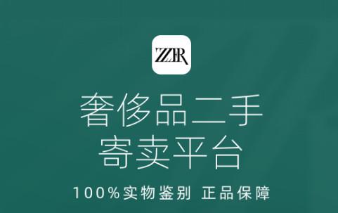 只二app手机最新版 只二app手机最新版