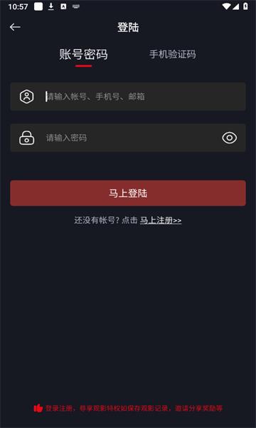 网飞猫app最新版 网飞猫app最新版