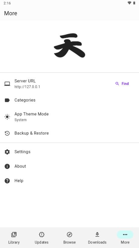Sorayomi漫画阅读器