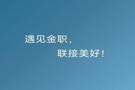金华职业技术大学金色年华app 金华职业技术大学金色年华app