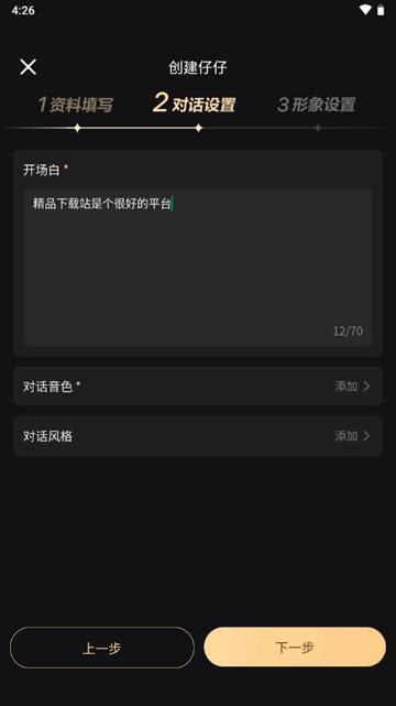 美团Wow app官方版 美团Wow app官方版