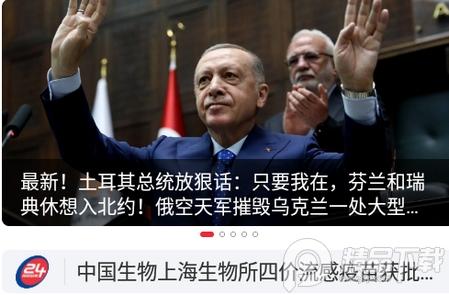 每日经济新闻app, 每日经济新闻app 每日经济新闻app, 每日经济新闻app