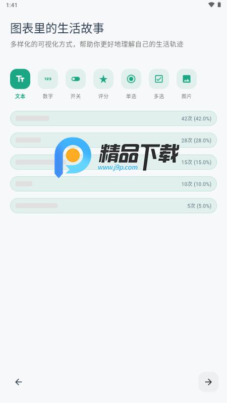 MarkNow官方版 MarkNow官方版