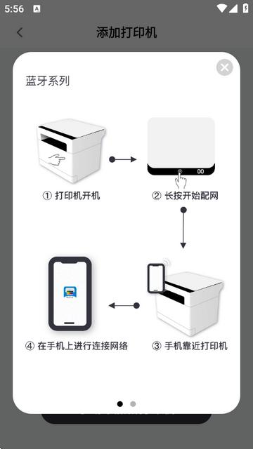 联想至像打印软件 联想至像打印软件