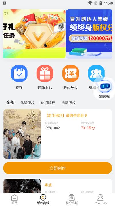 剧优影擎app官方版