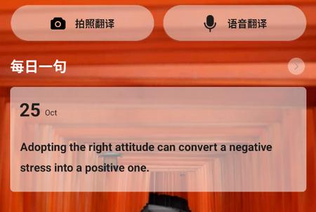 萝卜词典官方正版 萝卜词典官方正版