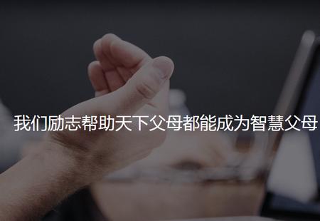 兴智教育app 兴智教育app