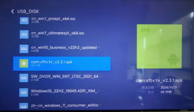 小飞电视8k超清版 小飞电视8k超清版