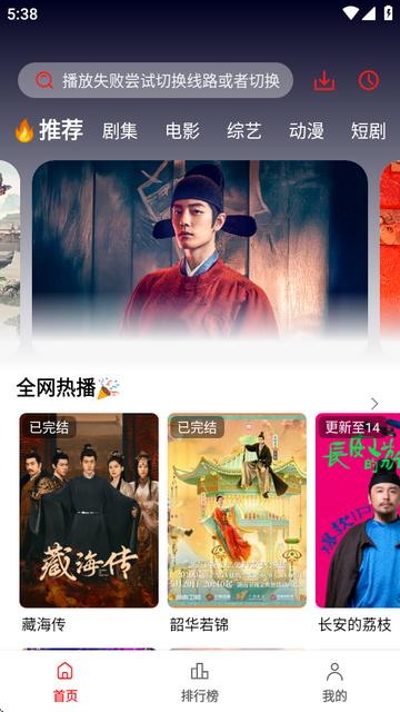 橘汁视频app 橘汁视频app