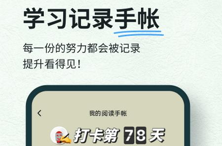 扇贝阅读客户端, 扇贝阅读客户端 扇贝阅读客户端, 扇贝阅读客户端